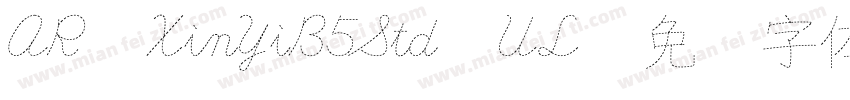 AR XinYiB5Std UL字体转换